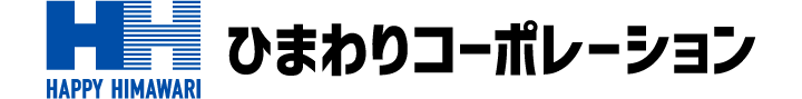 ひまわりコーポレーション